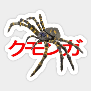 Kumonga Sticker